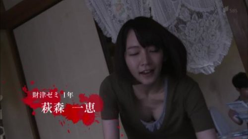 【画像】吉岡里帆、ドラマで乳首が見えてしまうハプニング発生wwwwwwwwww