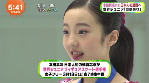 本田真凛(15)ロリコン必見!女子フィギュアスケート選手のエロ画像40枚