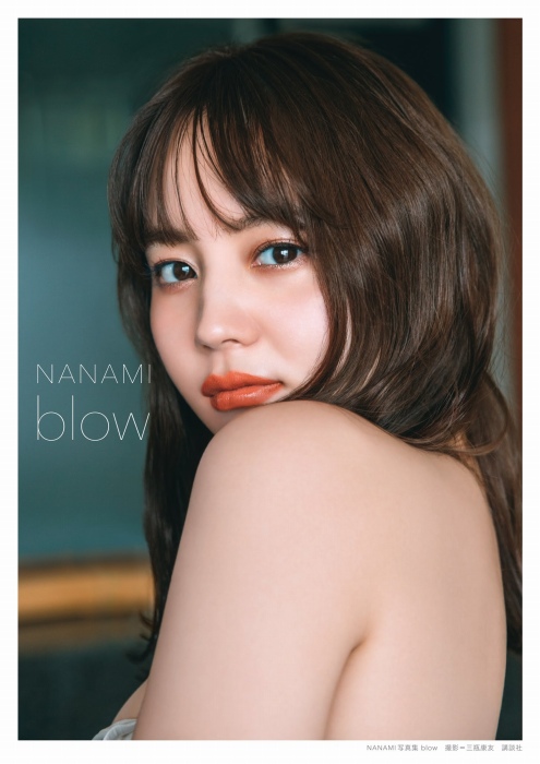 NANAMIのファースト写真集エロ画像002