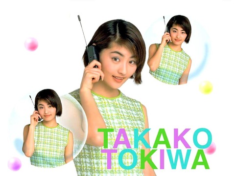 tokiwa-takako07up