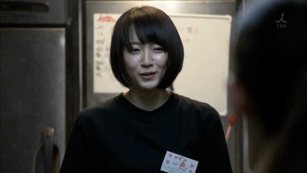 吉岡里帆のドラマ『死幣-DEATH CASH-』のエロ画像5